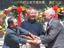 虎頭要塞日本側研究センター　運営指針